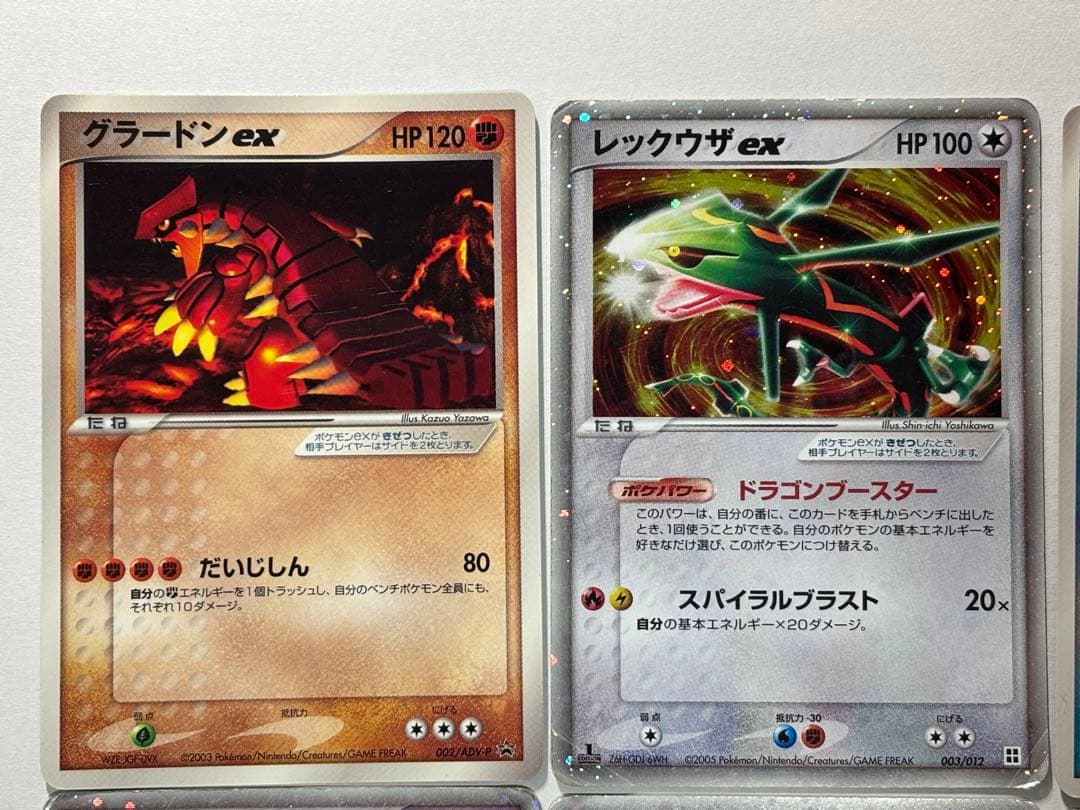 ポケモンカード　ex デルタ種　まとめ売り　希少