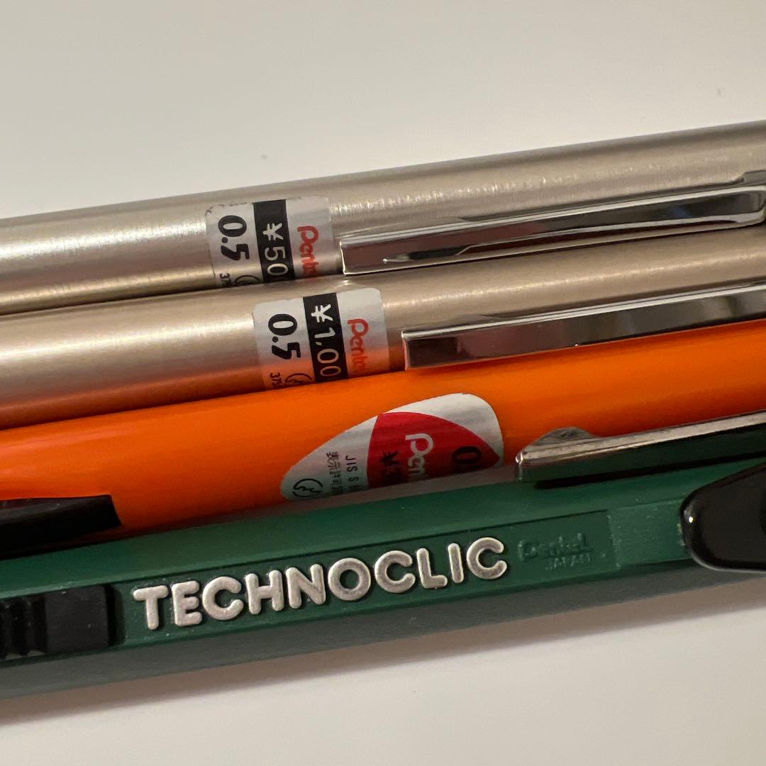 ぺんてる 0.5mm 廃番シャーペン 4本