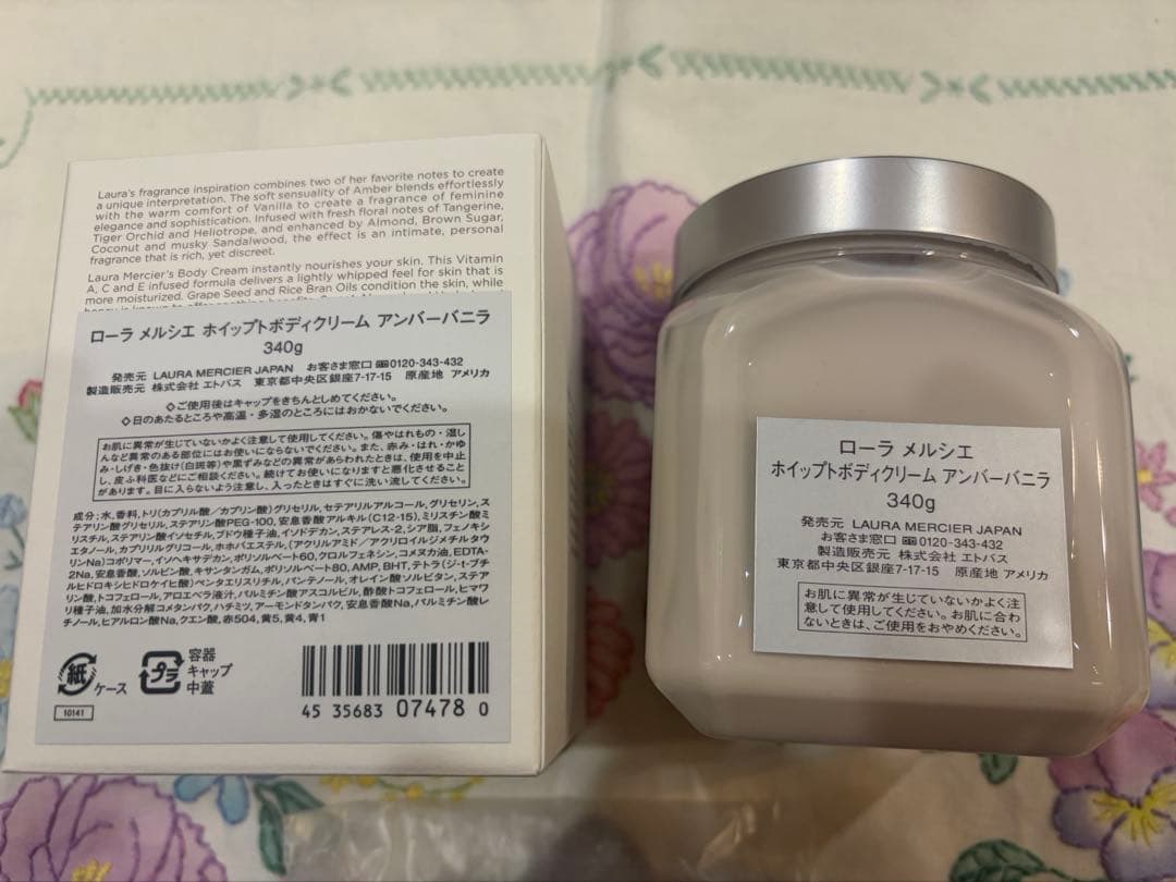 ローラメルシエ　ホイップトボディクリーム　アンバーバニラ　340g おまけ付き