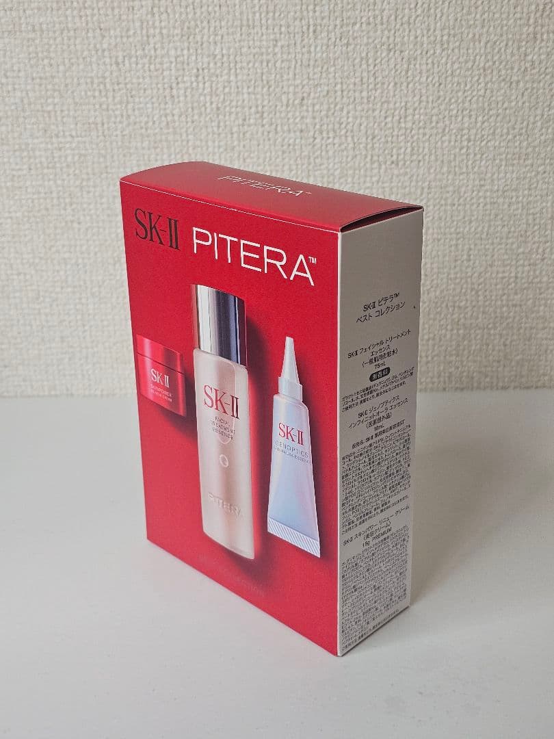 【新品未開封】SK-II　ピテラ™ ベスト コレクション