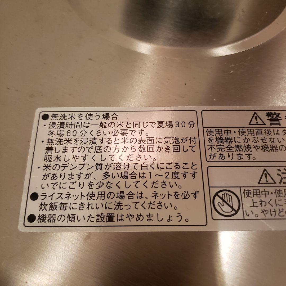 リンナイ 業務用ガス炊飯器 RR-50S1 炊飯量10L 5.5升 Rinnai