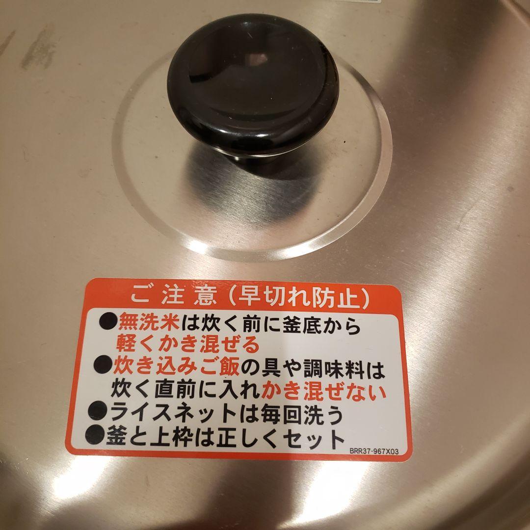 リンナイ 業務用ガス炊飯器 RR-50S1 炊飯量10L 5.5升 Rinnai
