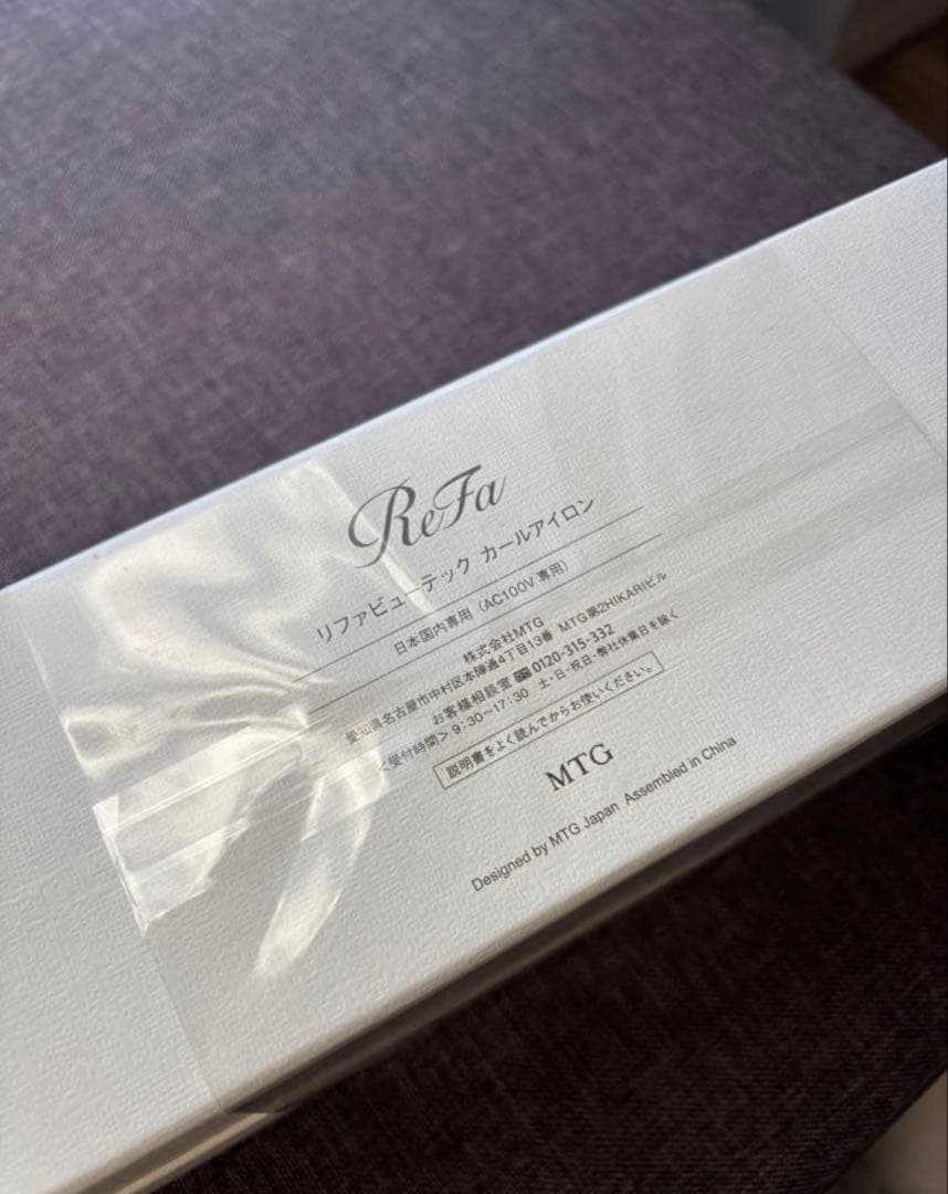 【新品未使用】ReFa リファ CURL IRON PRO 32mm