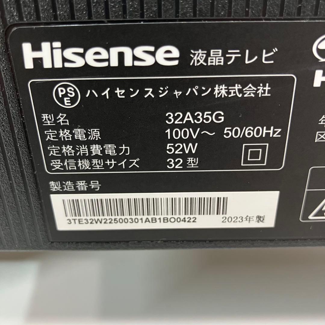 A2B48■Hisense ハイセンス 液晶テレビ 32A35G 2023年製