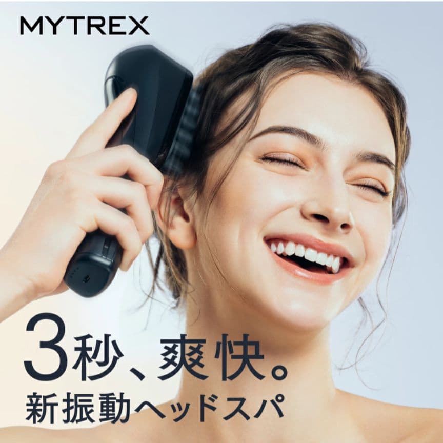 MYTREX MTVD22B モーションブラシ ビドー マイトレックス
