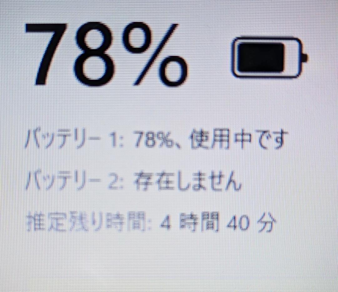 Windows11ノートパソコン✨オフィス付き✨富士通　大容量HDD　Wi-Fi