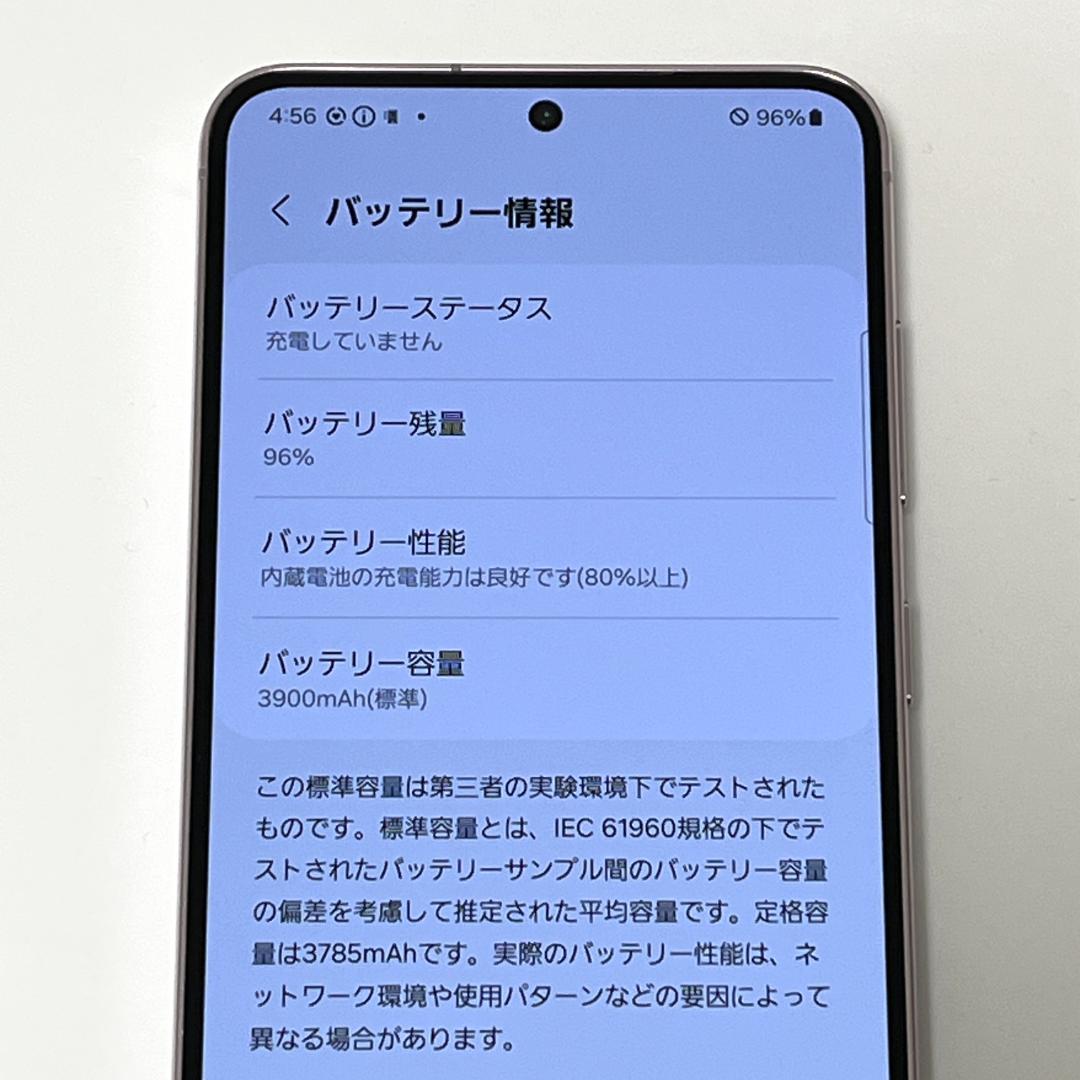 【極美品】Galaxy S23 SC-51D docomo SIMフリー⑤