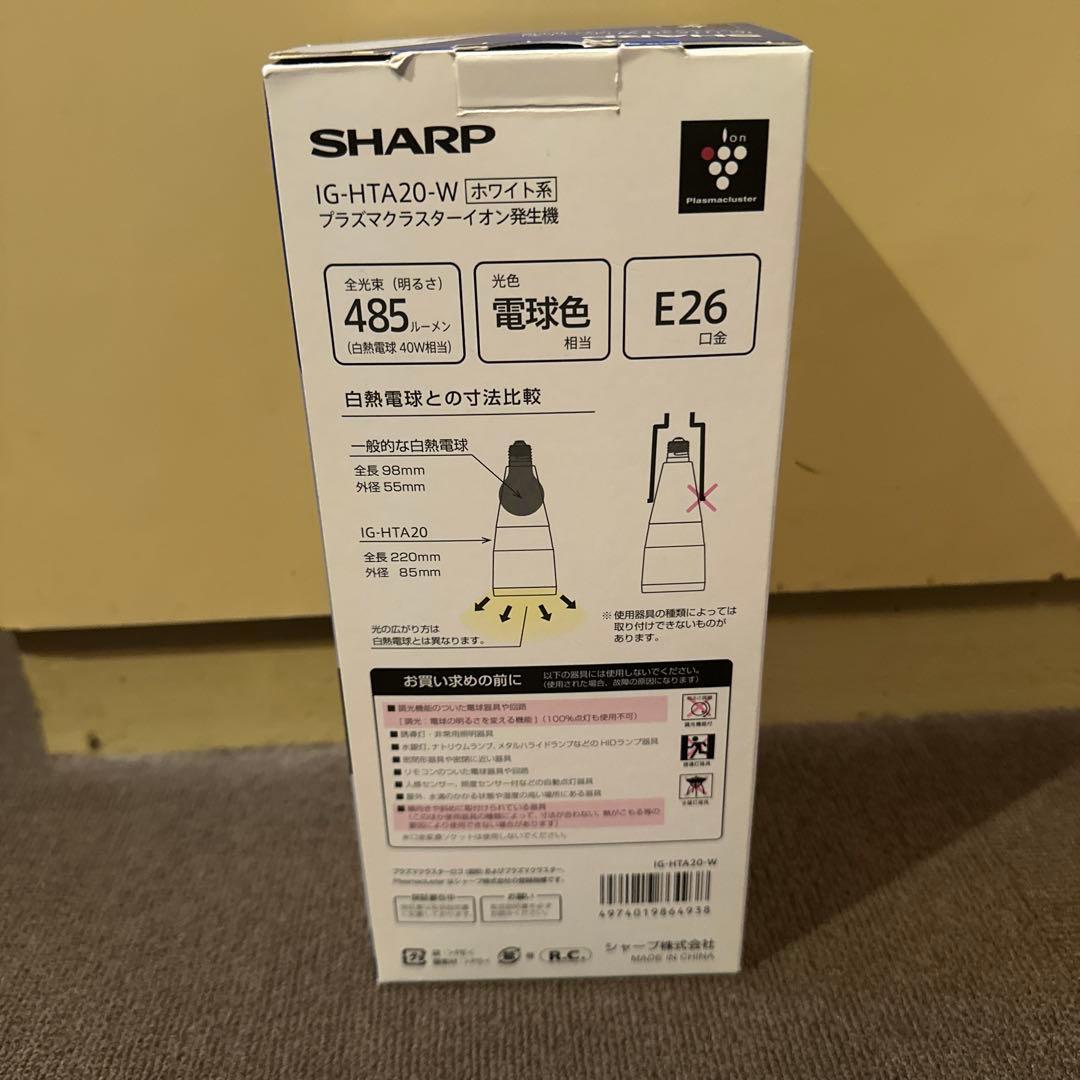 SHARP プラズマクラスターイオン発生機　IG-HTA20-W