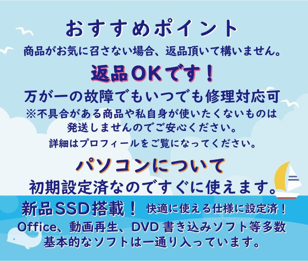 返品OK！11.6インチ✨Office2021■タッチパネル■Win11Pro