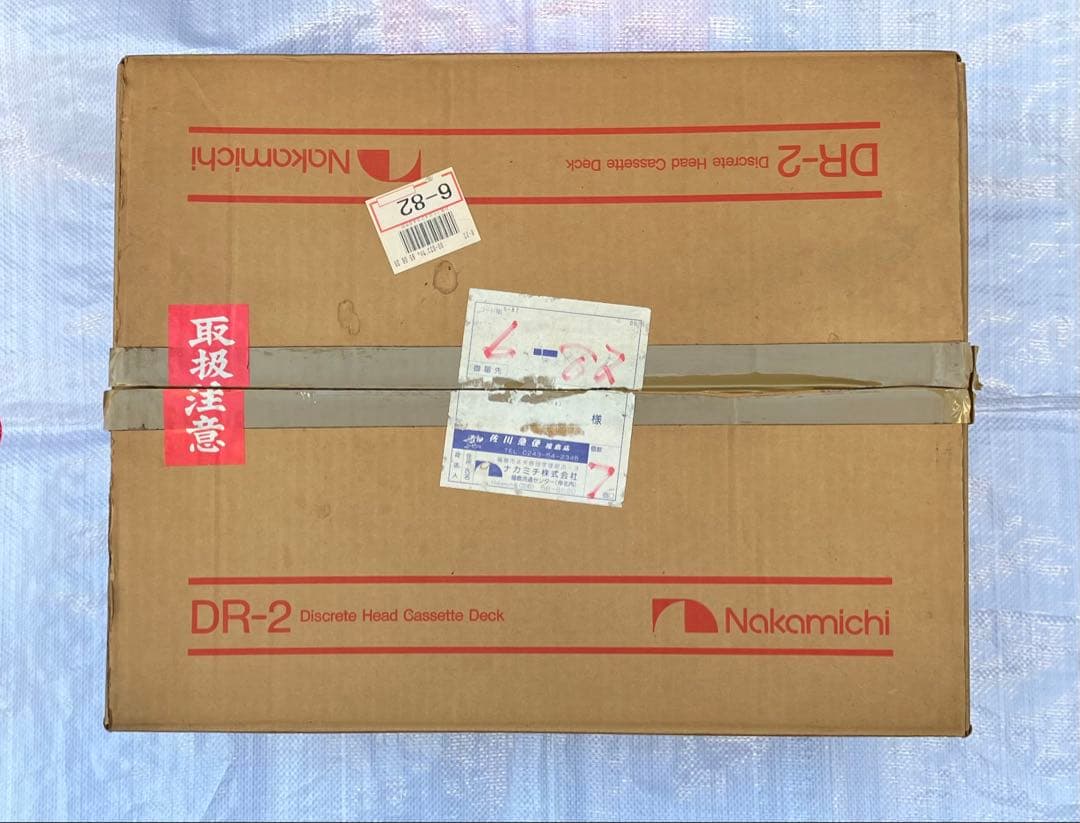 ナカミチ　カセットデッキ　DR-2 【ジャンク品】