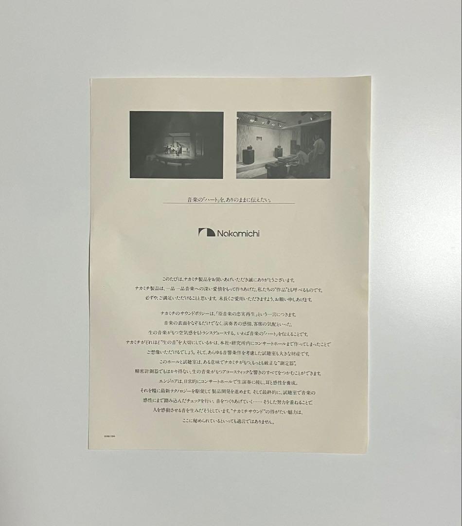 ナカミチ　カセットデッキ　DR-2 【ジャンク品】