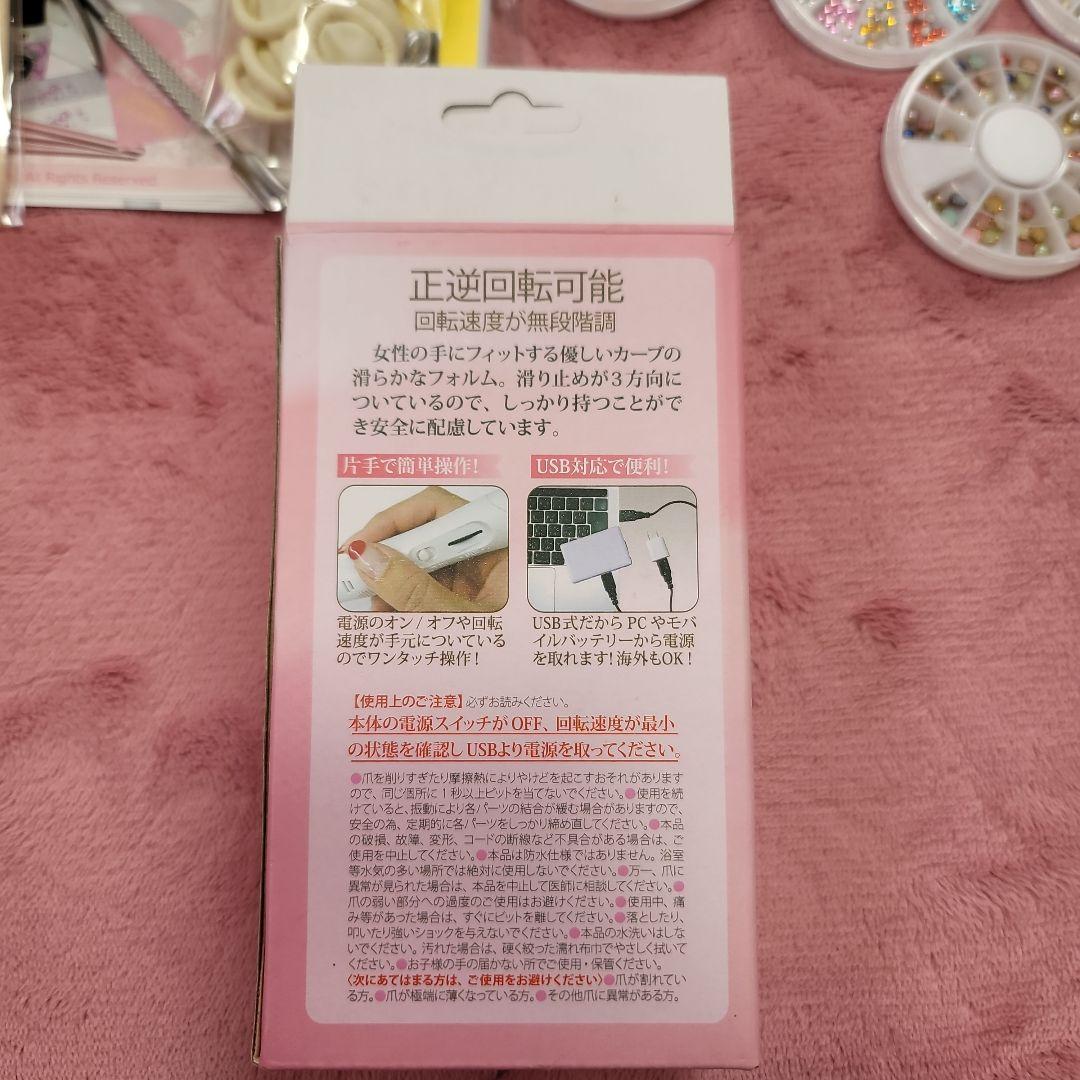 [美品]セルフネイルセット♡自宅でジェルネイルが楽しめる道具一式☆まとめ売り