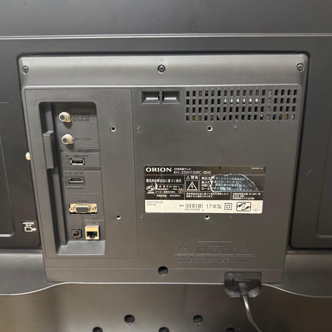 美品　オリオン32型液晶テレビRN-32SH10（RC-004）