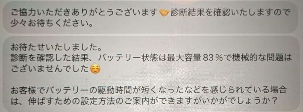 か*や様 Apple iPad Pro12.9 512GB 第4世代