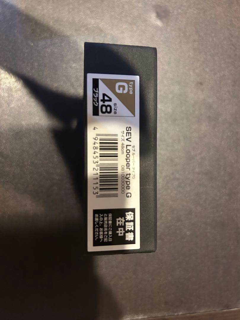 SEV Looper type G 48 ブラック