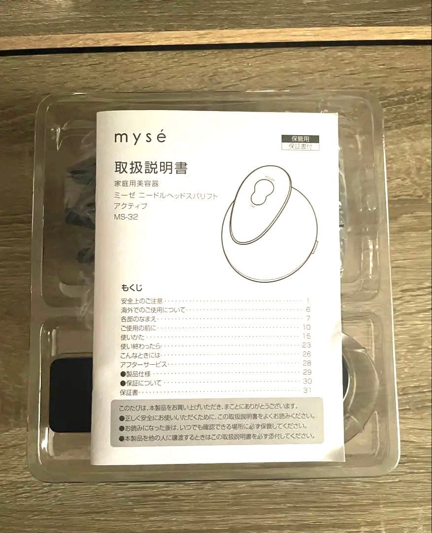 ヤーマン ヘッドスパ ミーゼ ニードルヘッドスパリフト ms-32g