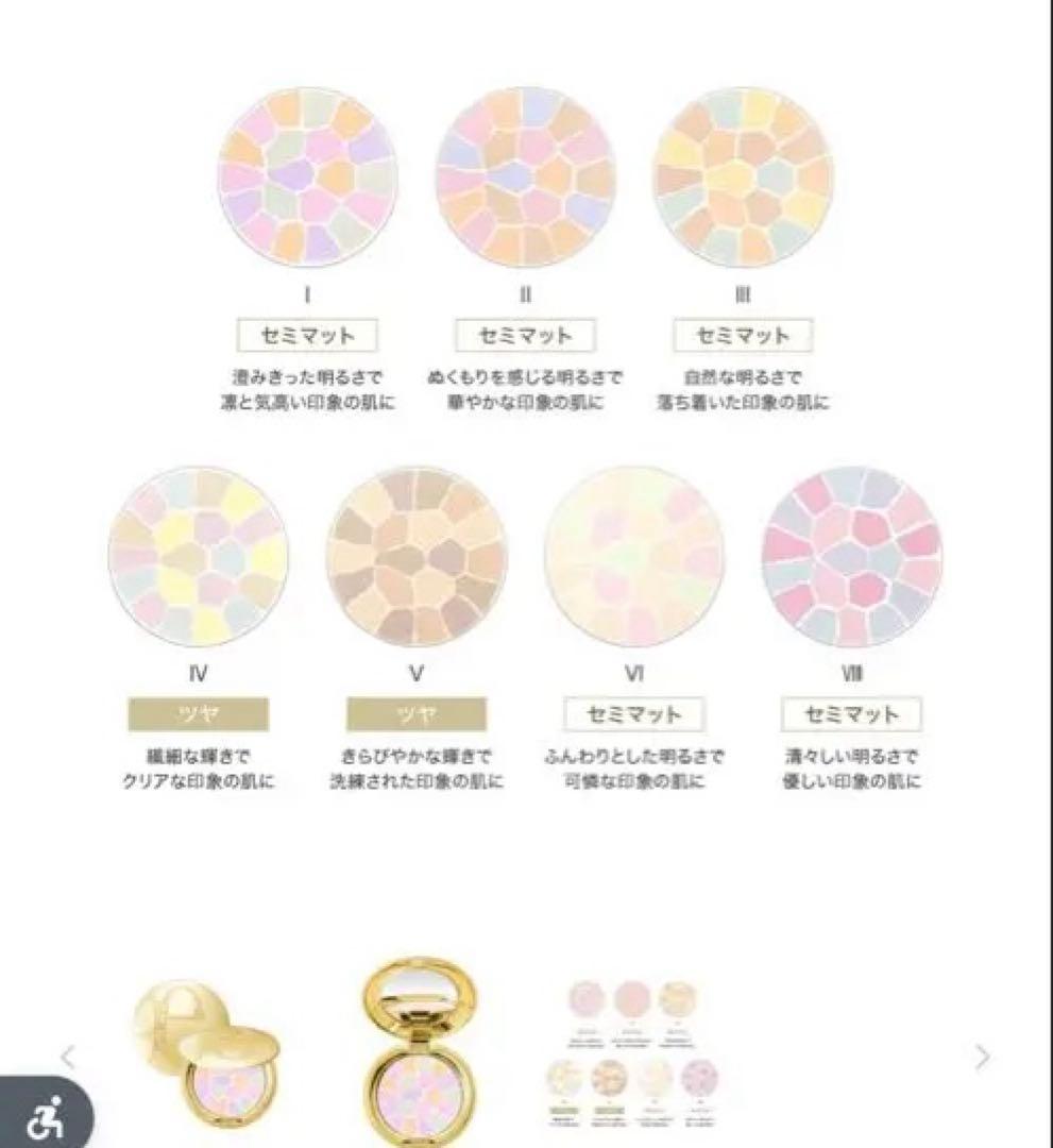 ラ プードル オートニュアンス リクスィーズ おまけ付き