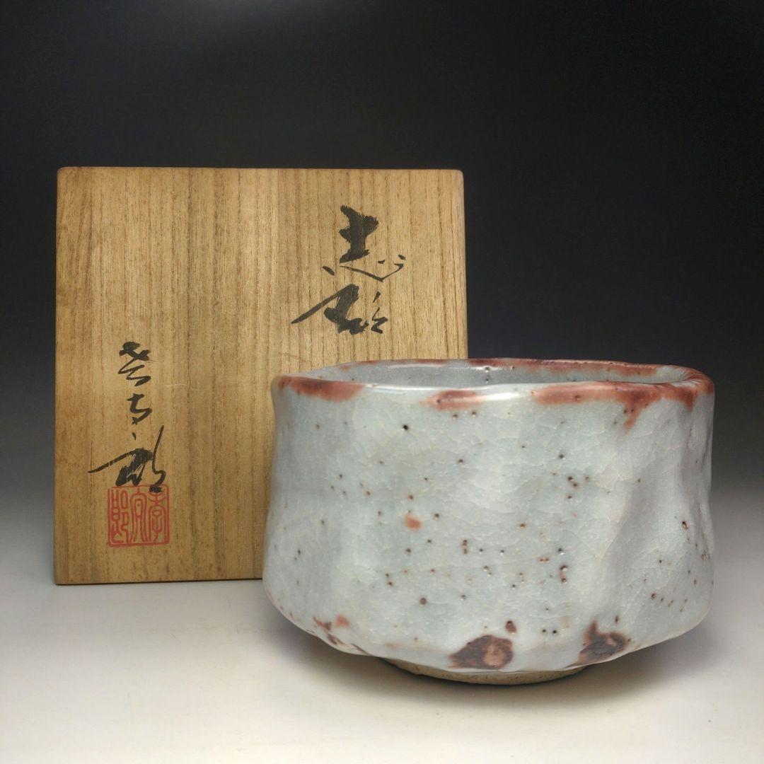 イ135 茶碗『志野茶碗　共箱　在銘』抹茶碗　茶道具