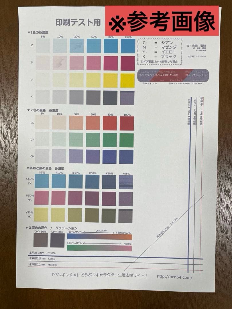 EPSON EP-802A インクジェットプリンター　ジャンク