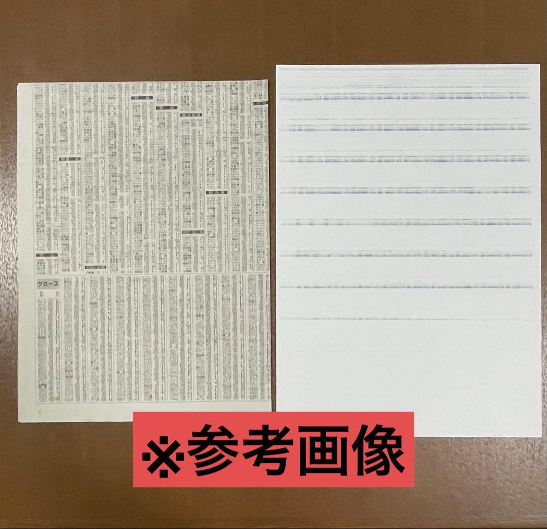 EPSON EP-802A インクジェットプリンター　ジャンク