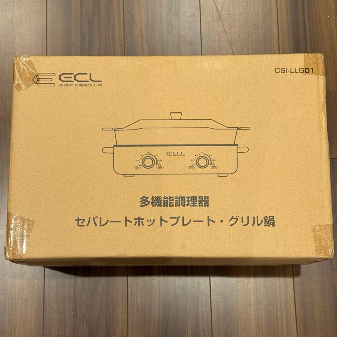 ホットプレート 焼肉プレート グリル鍋 1200W セパレートホットプレート