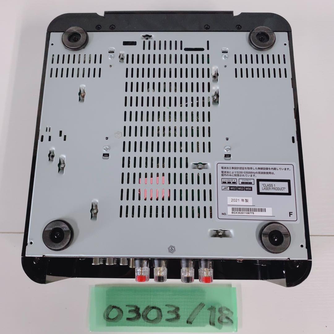 マランツ M-CR612 ネットワークCDレシーバー 2021年製 シルバー