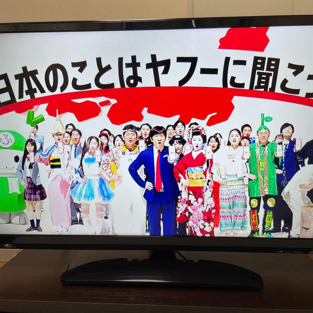 送料無料❣️美品　液晶テレビ　32型　LE-32HD211 デジタルハイビジョン