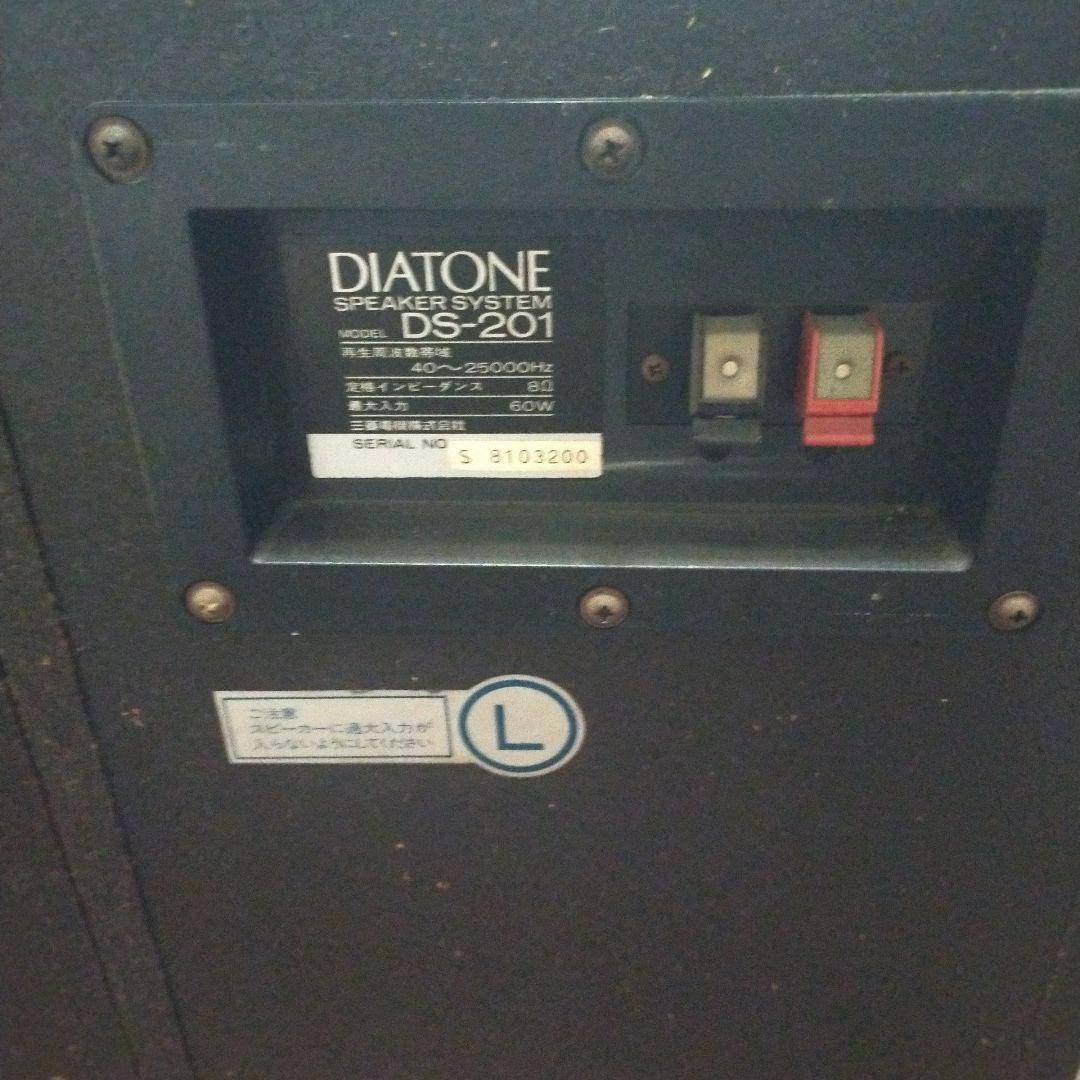 DIATONE ダイアトーン SPEAKER SYSTEM DS-201