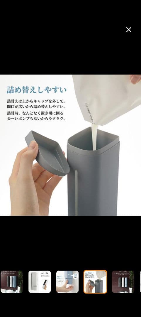 リッチェル 下から出るディスペンサー６個セット