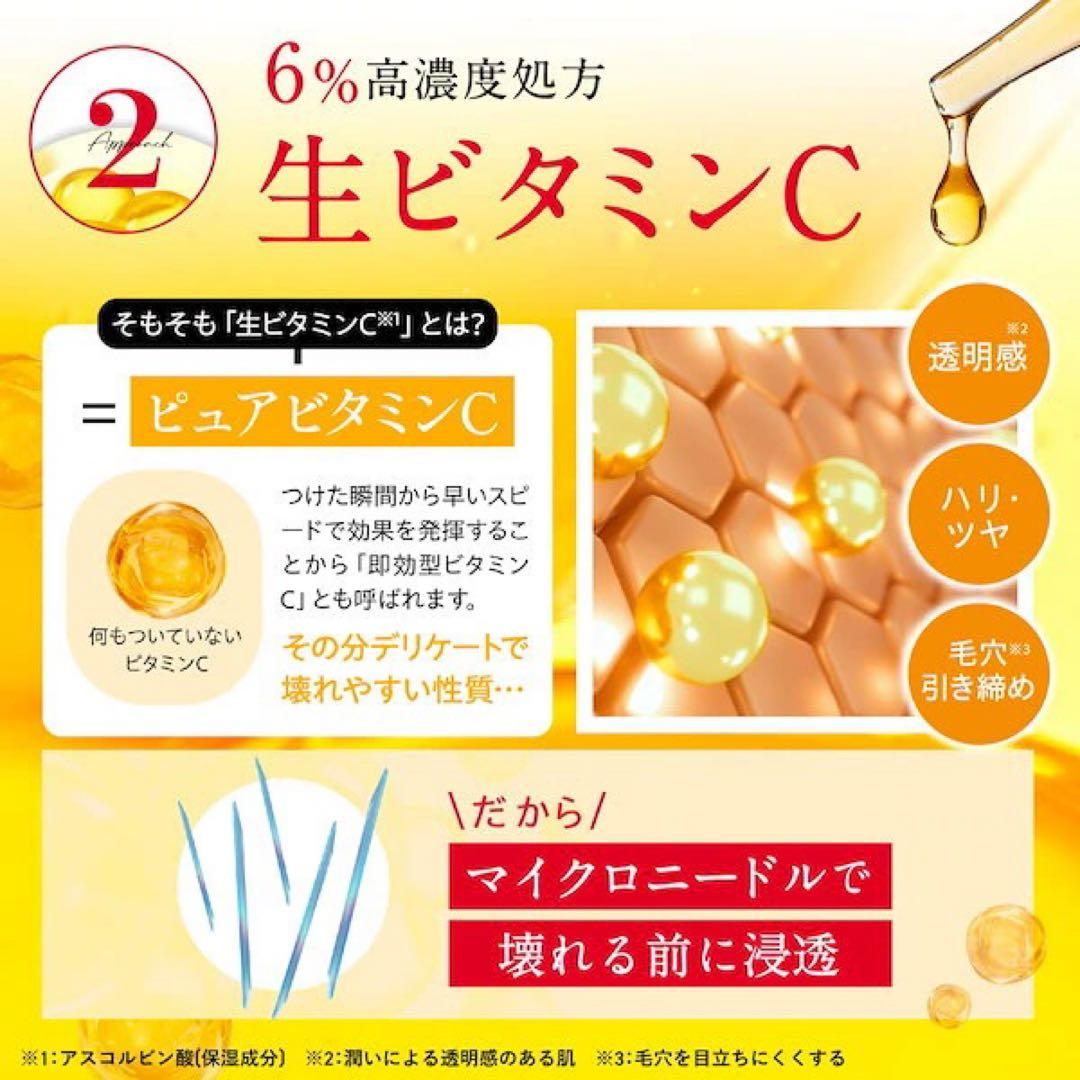 新品未使用 ESIENCE エシエンス ダーマインショット3箱+フェイスマスク付