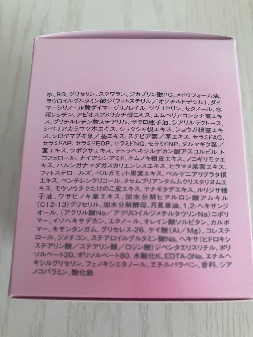 ソワーニュ ナイトクリーム BD 40g