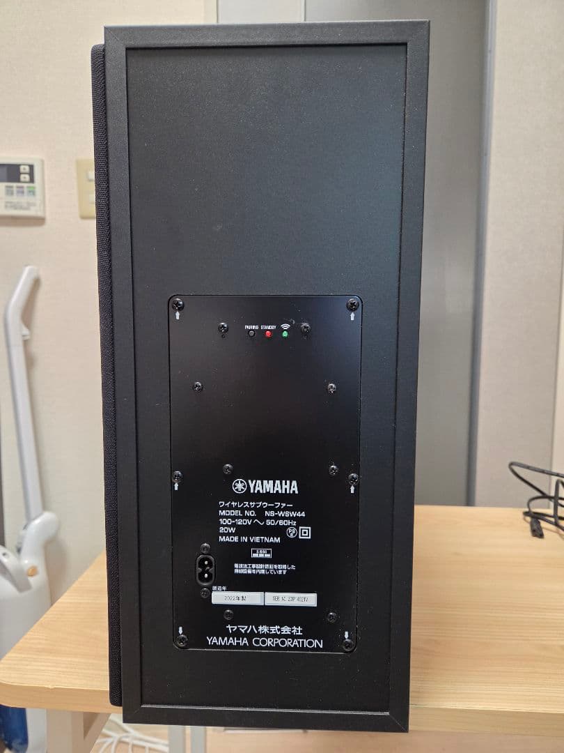 YAMAHA YAS-209 中古美品 サウンドバー&サブウーファー