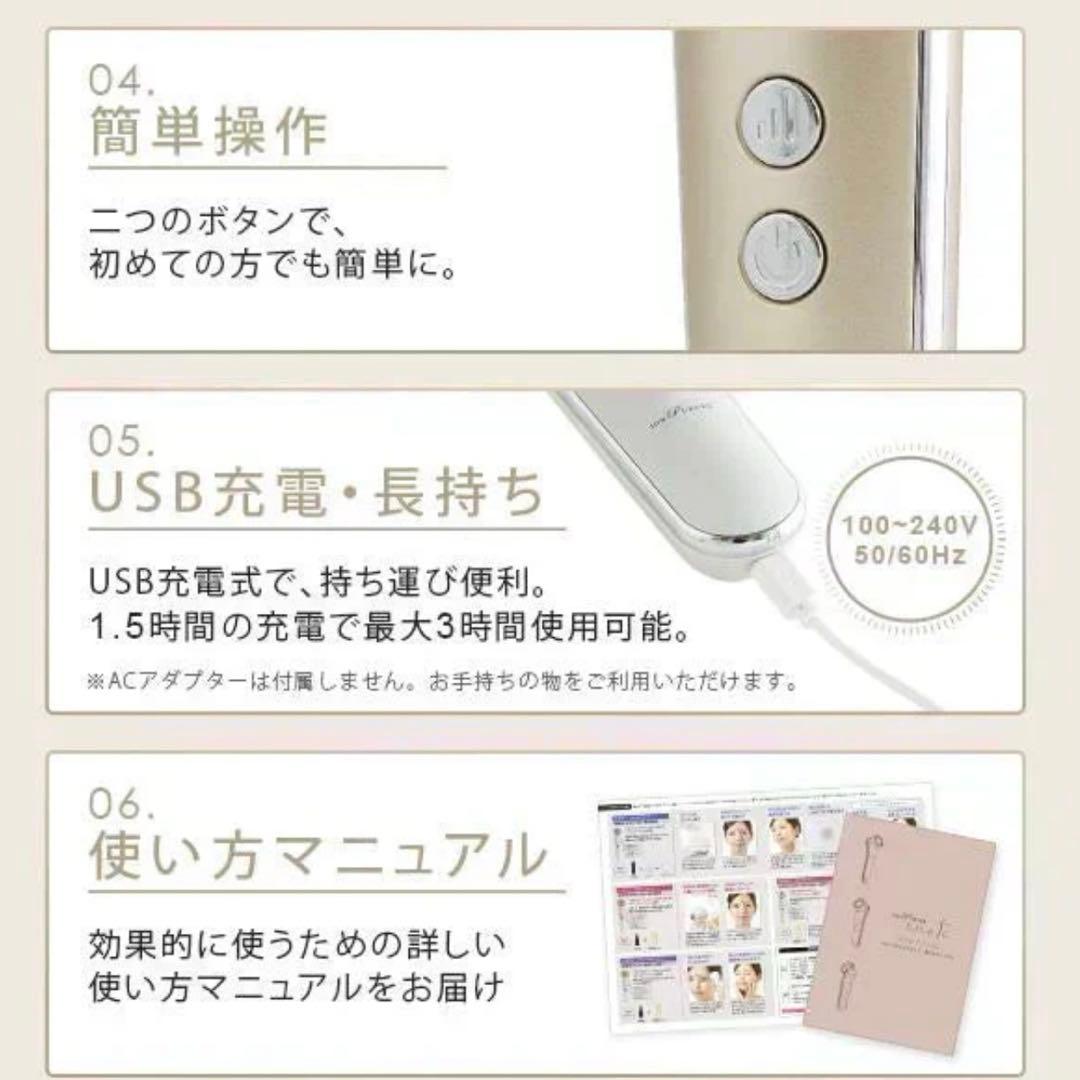 美顔器 e.s. Essential Gel VC美容液 スキンケア4点セット