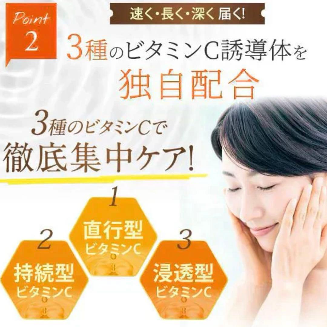 美顔器 e.s. Essential Gel VC美容液 スキンケア4点セット