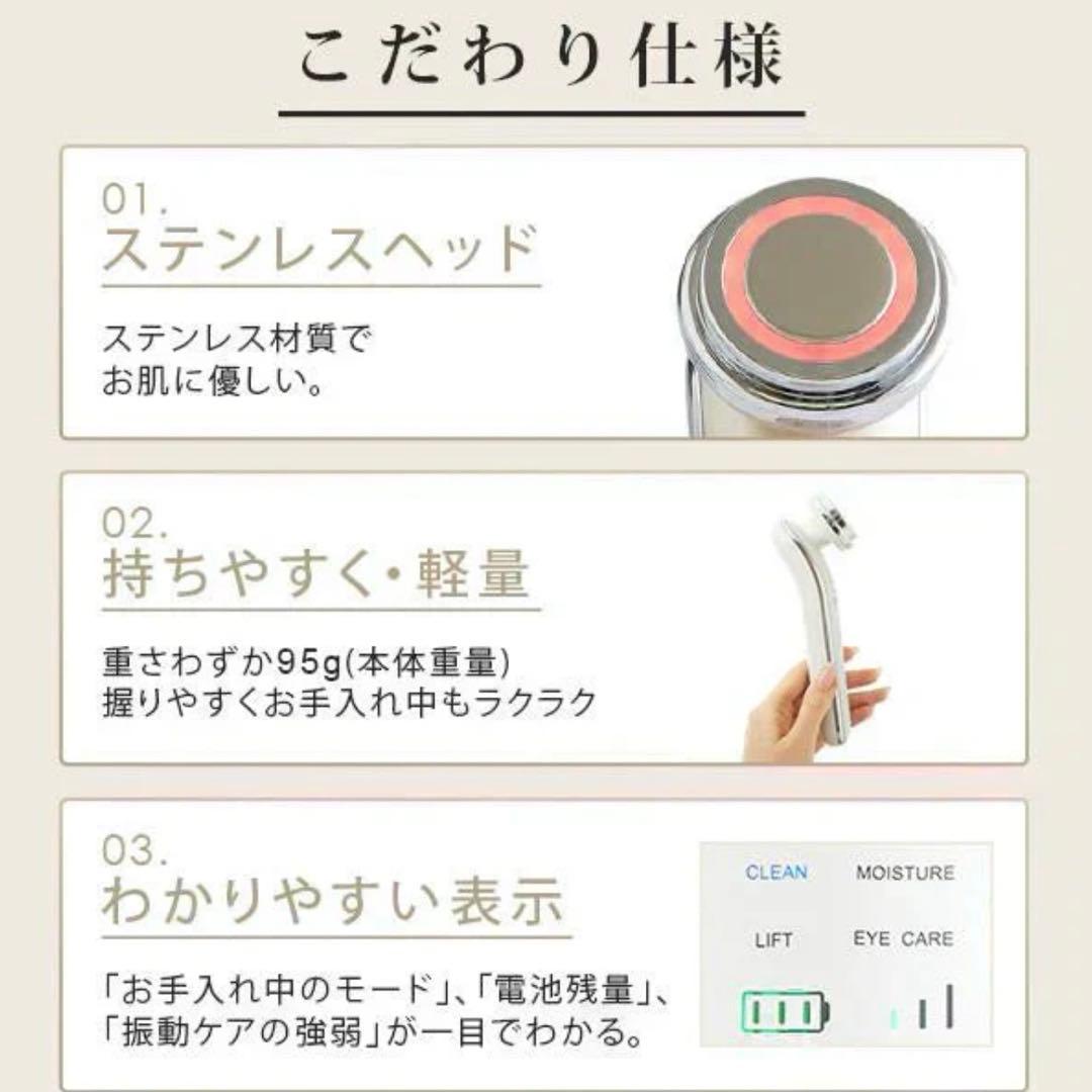 美顔器 e.s. Essential Gel VC美容液 スキンケア4点セット