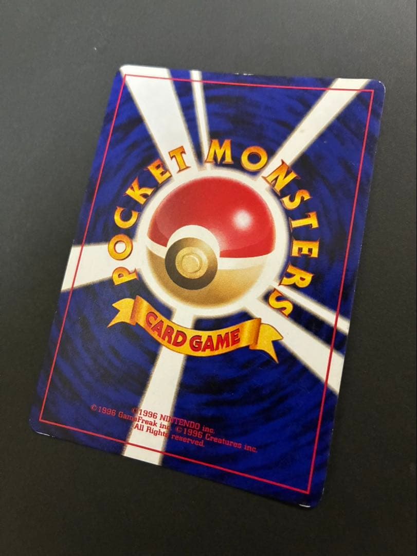 ポケモンカード エンテイ 旧裏 プレミアムファイル2