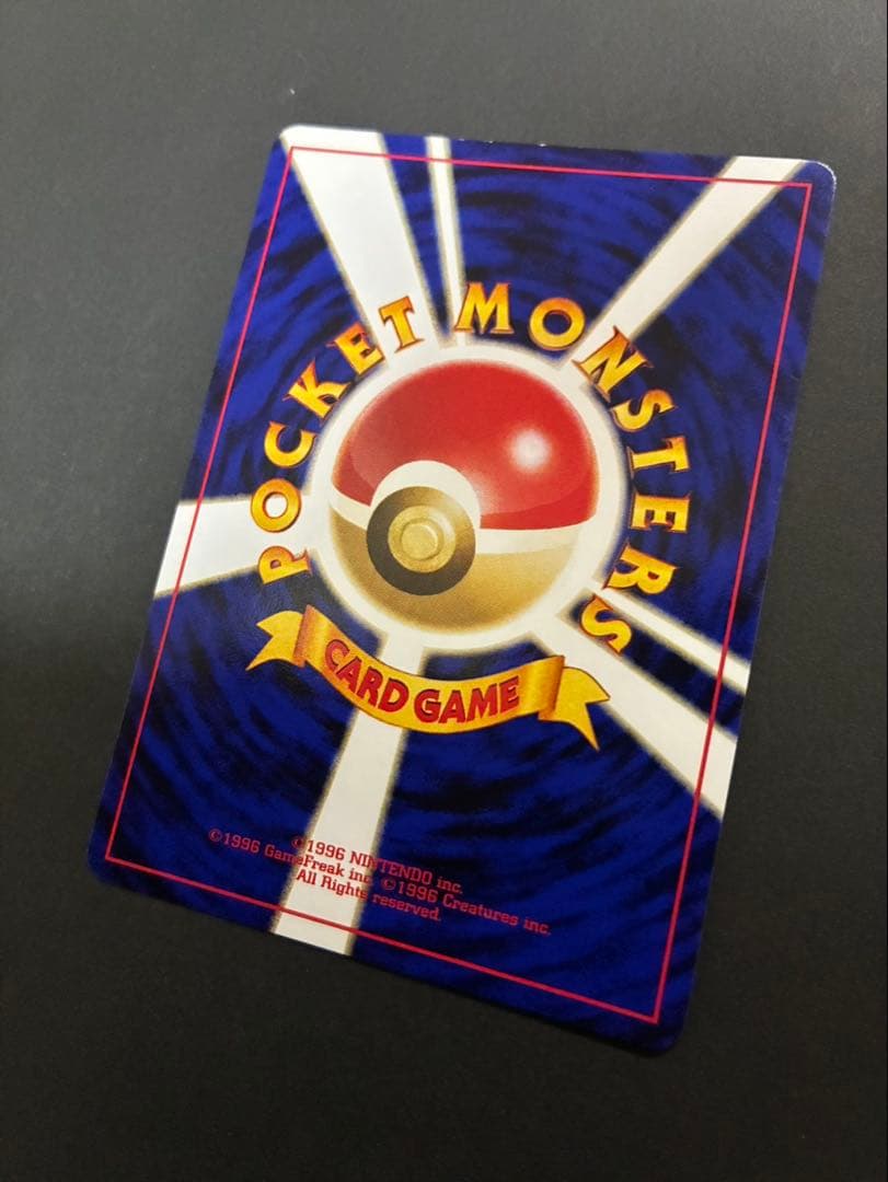 ポケモンカード エンテイ 旧裏 プレミアムファイル2