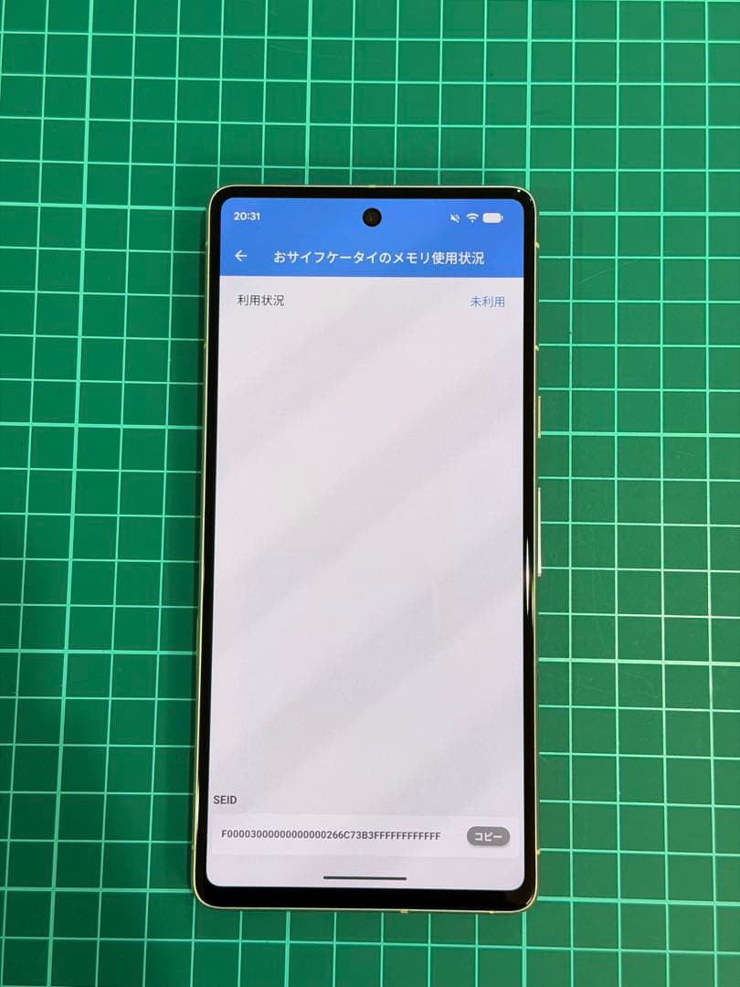 ふくろう　Google Pixel7 128GB  中古　美品