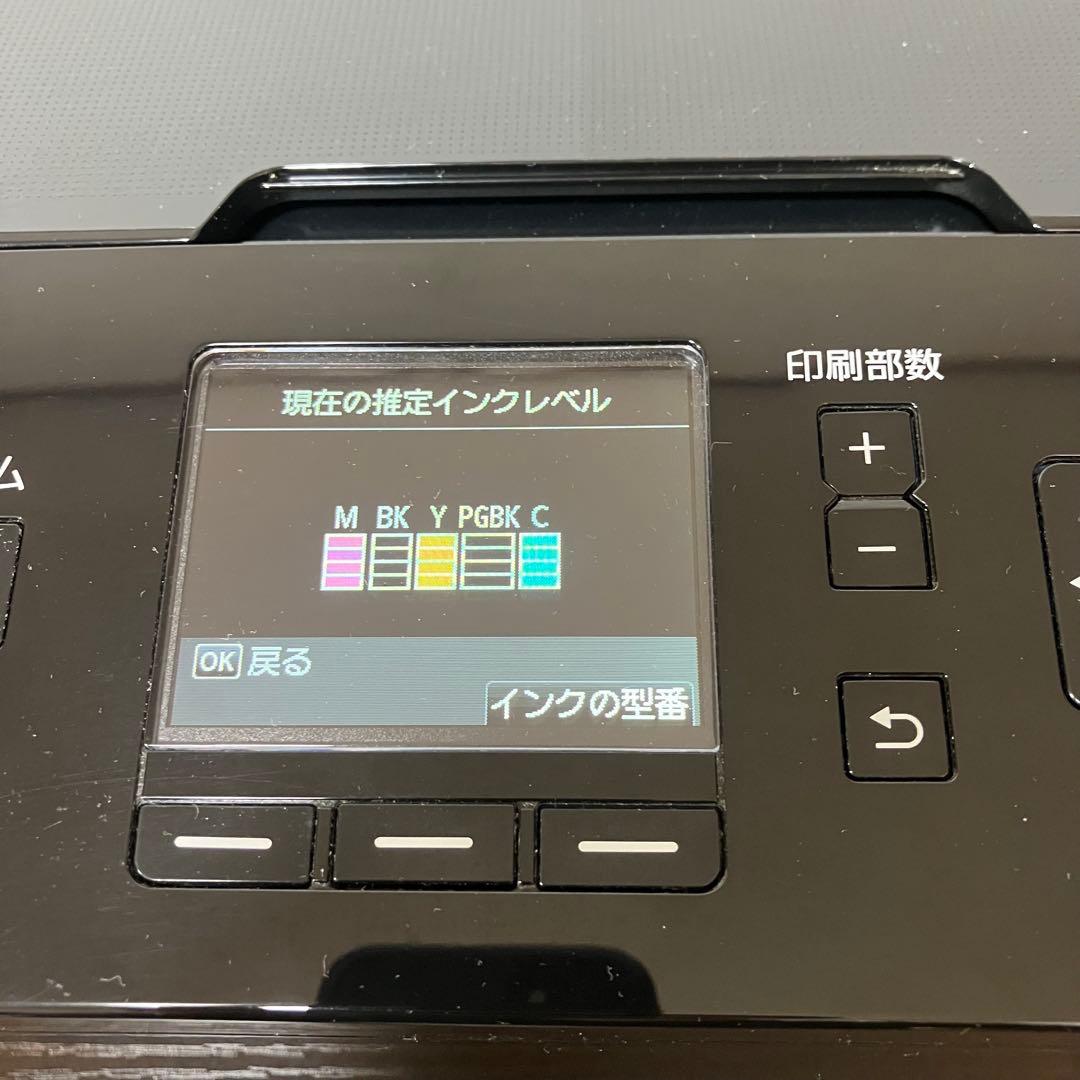 Canon PIXUS MG5430 インクジェット複合機