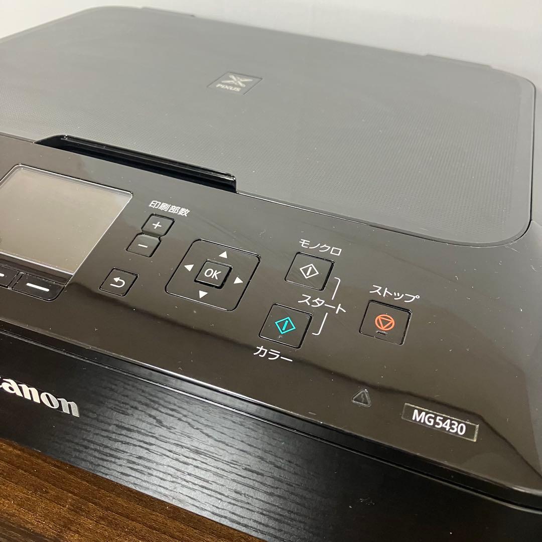 Canon PIXUS MG5430 インクジェット複合機