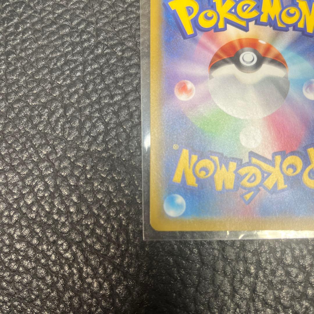 リザードン V ポケモンカード 220HP
