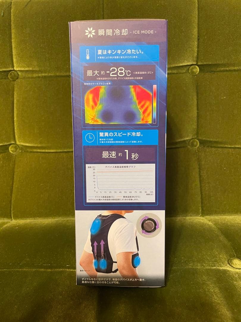 【未使用美品】ワークマン　ペルチェベスト　2025年プロモデル