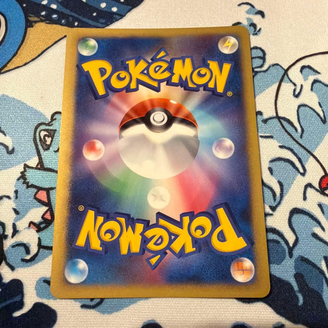ポケモンカード リザードン Lv.76 092/92