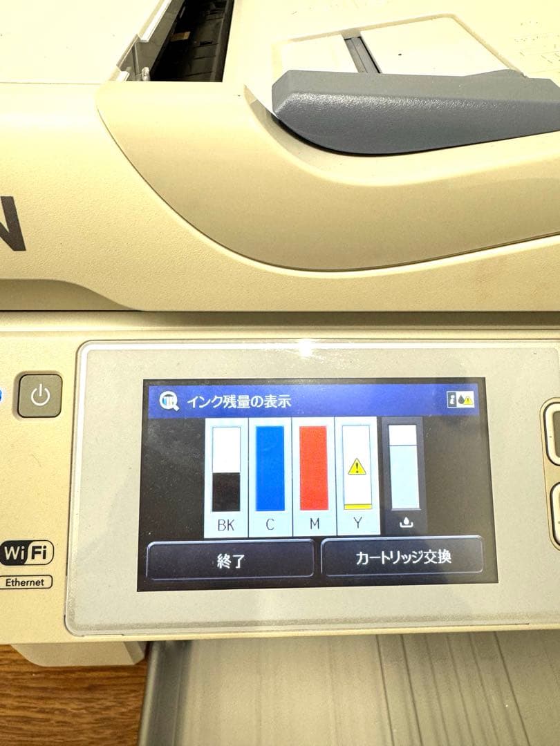 EPSON PX-M5041F A3インクジェット複合機