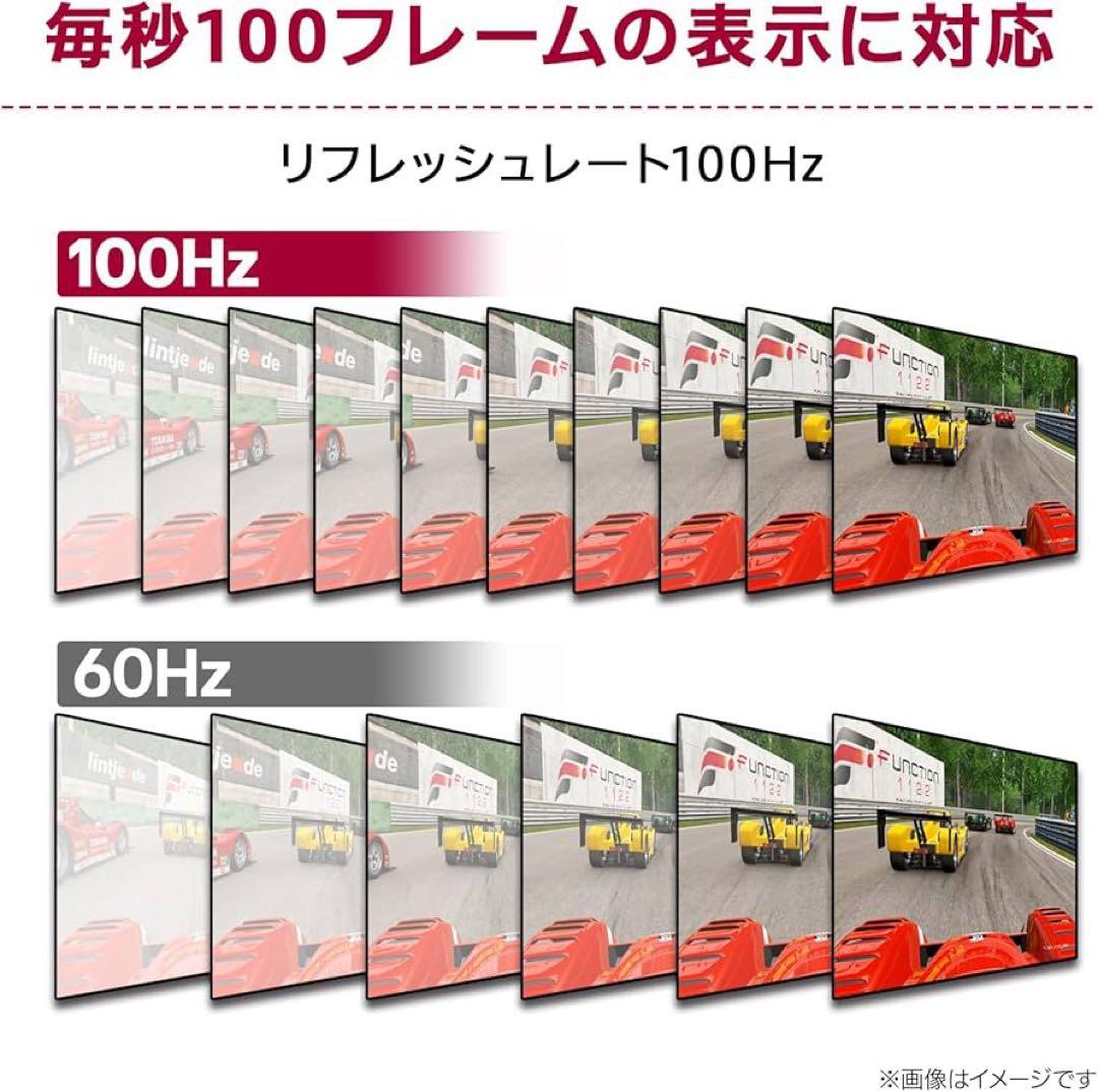 LGモニター 25MS550-B（24.5インチ FHD 100 Hz)）