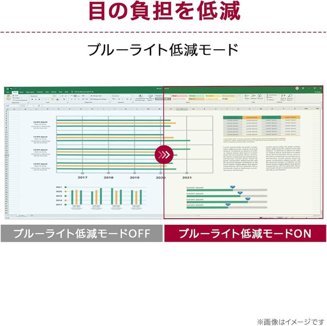 LGモニター 25MS550-B（24.5インチ FHD 100 Hz)）