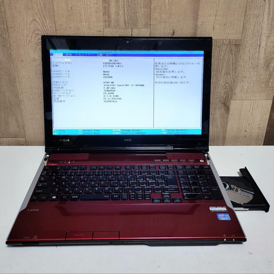 NEC Corei7 メモリ8GB ジャンク ストレージなし