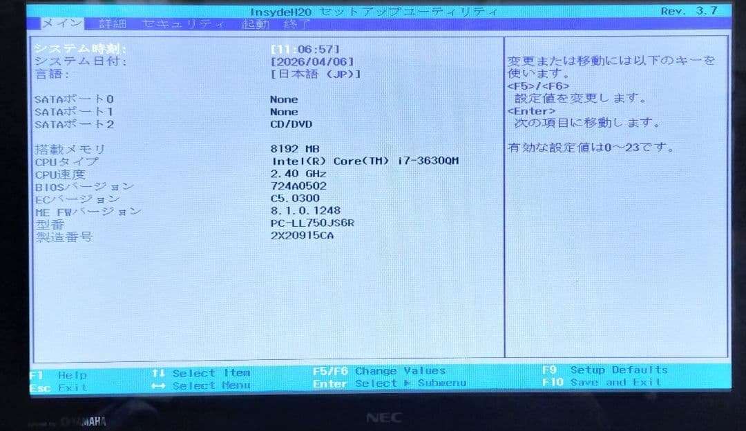 NEC Corei7 メモリ8GB ジャンク ストレージなし