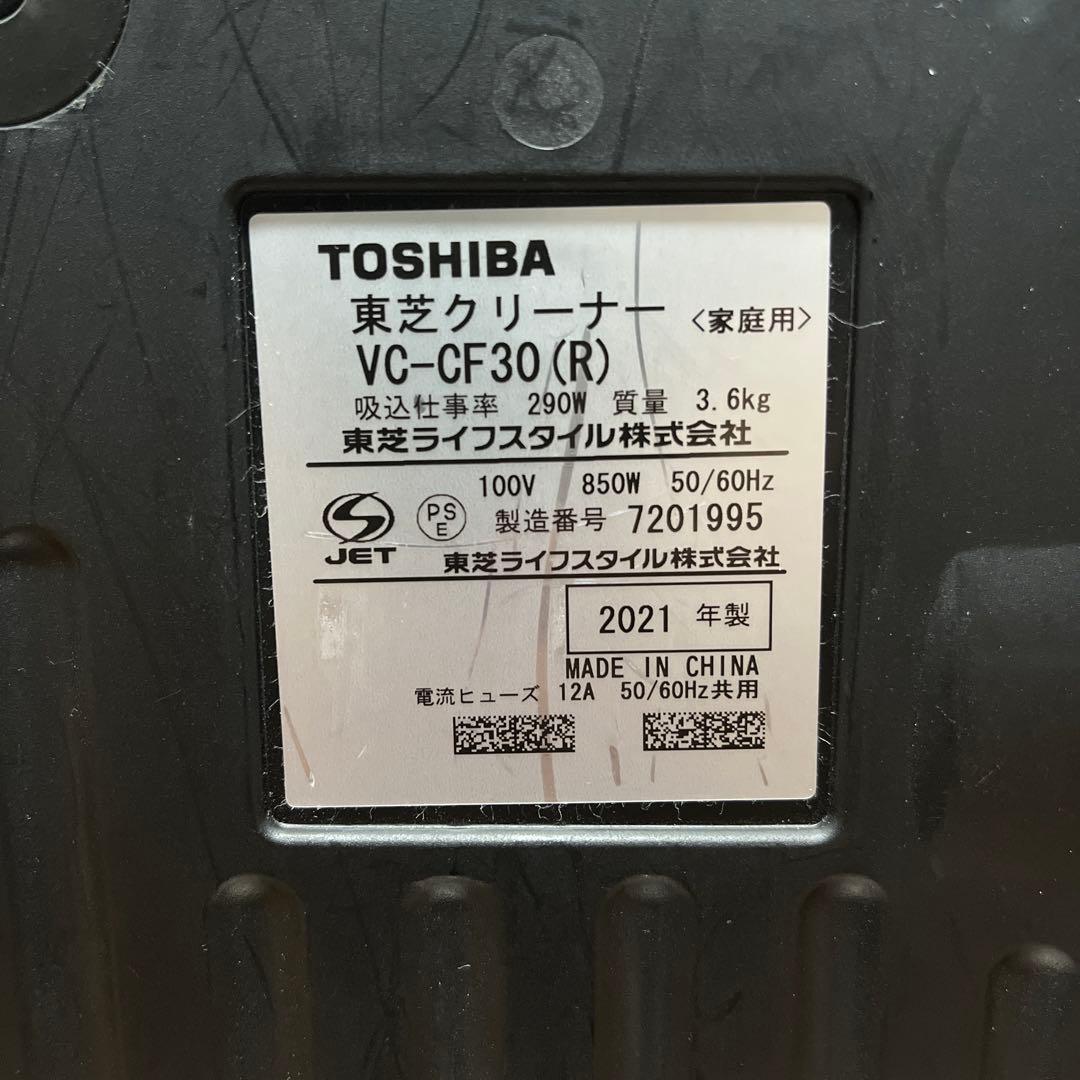 東芝クリーナー　VC-CF30　サイクロン式