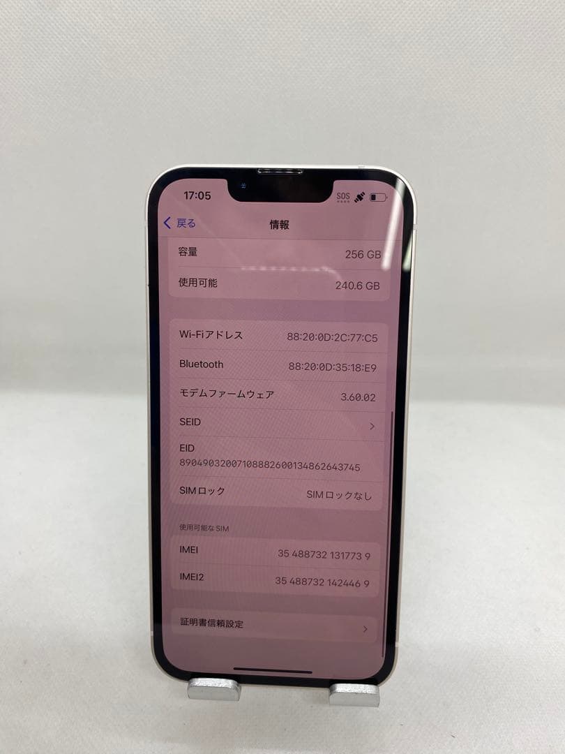 Iphone 14 256GB Sim フリー　317739